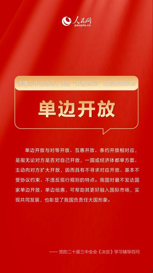 七创社最新爆料新闻,揭秘神秘项目，行业动态再掀波澜  第2张