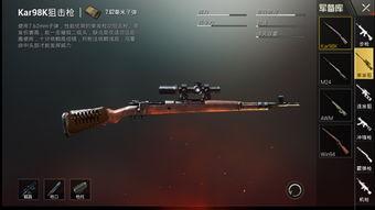 爆料新模式火力对决视频,刺激战场再升级，精彩对决即将开启！  第3张