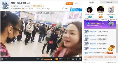 唐山爆料大姐视频播放时间,揭秘事件背后，播放时间背后的真相  第1张