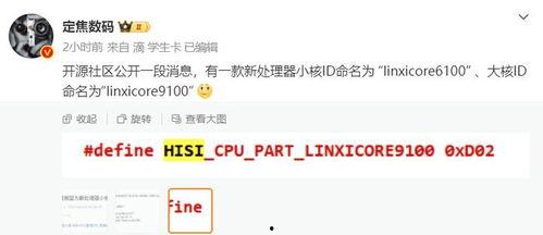 大仔最新爆料消息在哪看,揭秘独家观看渠道，不容错过的精彩内容！  第1张