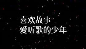 感人故事爆料大全视频在线观看,温情瞬间,泪目瞬间,视频在线观看 第2张 感人故事爆料大全视频在线观看,温情瞬间,泪目瞬间,视频在线观看 第2张