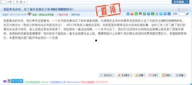 深圳杨某爆料最新消息,揭秘最新事件内幕  第1张