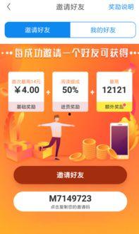 热点视频爆料赚钱骗局,揭秘网络赚钱骗局背后的真相 第2张 热点视频爆料赚钱骗局,揭秘网络赚钱骗局背后的真相 第2张